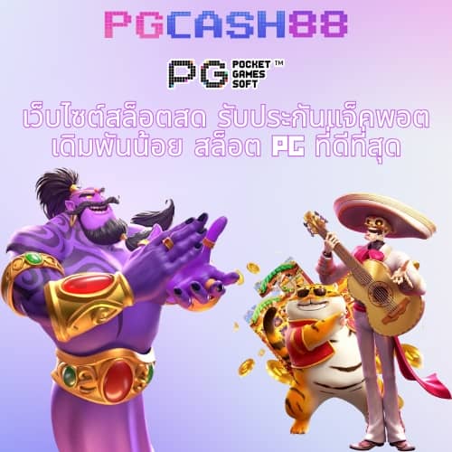 ผลบอลสดทั่วโลกทุกลีก